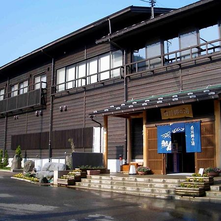 天然温泉白川郷の湯 Hotel Shirakawa  Eksteriør billede