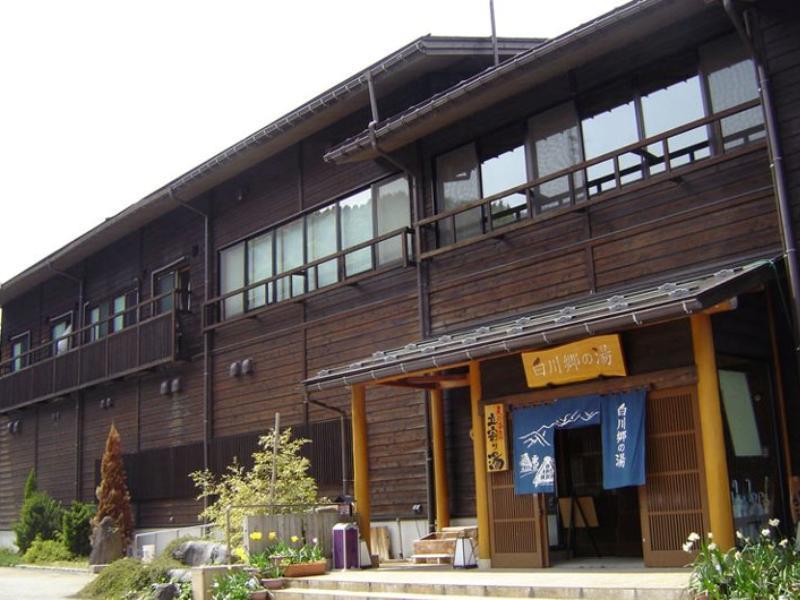 天然 Weni Baiwagō no Tang Hotel Shirakawa  Eksteriør billede