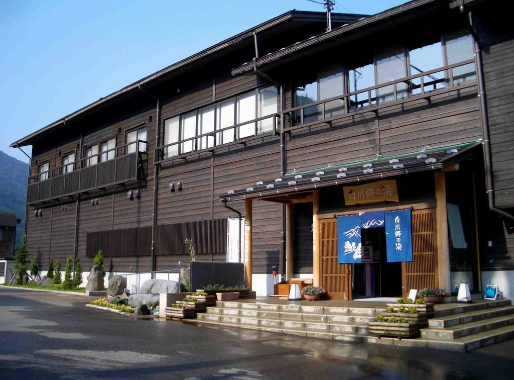 天然温泉白川郷の湯 Hotel Shirakawa  Eksteriør billede